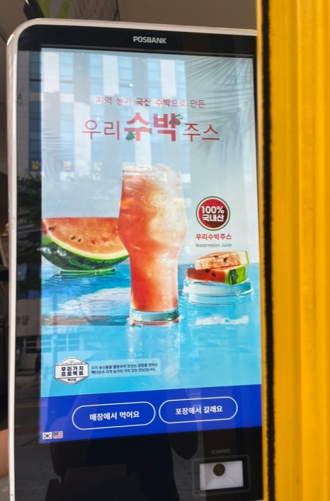 빽다방발산역플레이스점 이미지