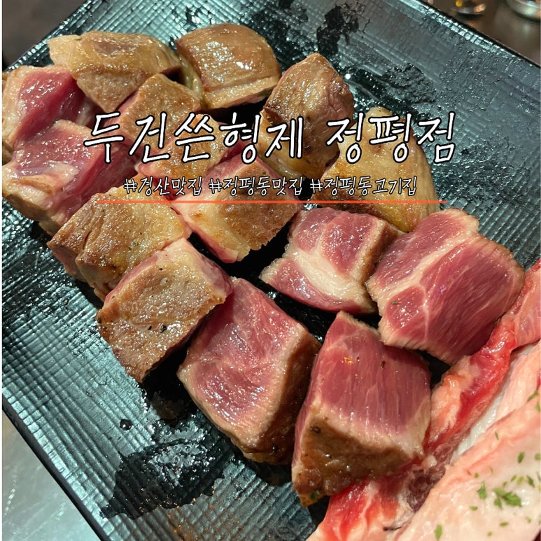 두건쓴형제정평점 이미지