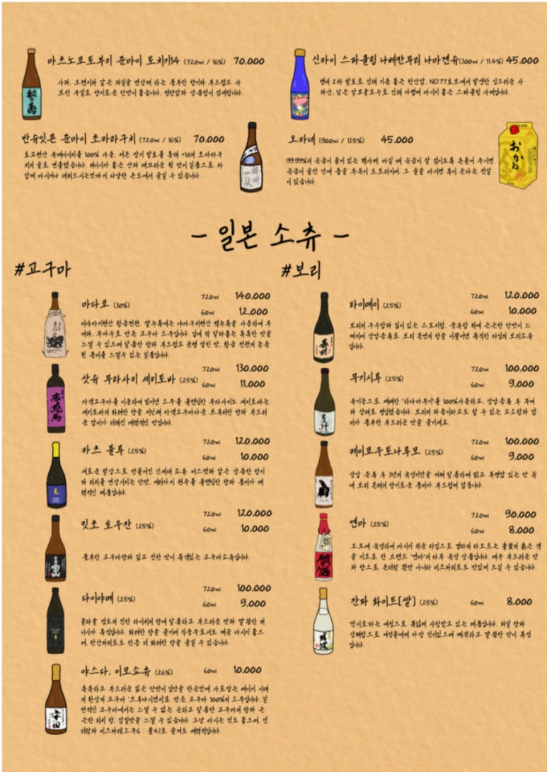 구이역구의역 이미지