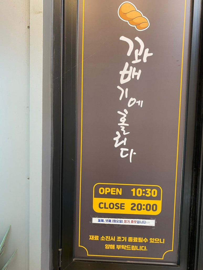 맘스분식 이미지