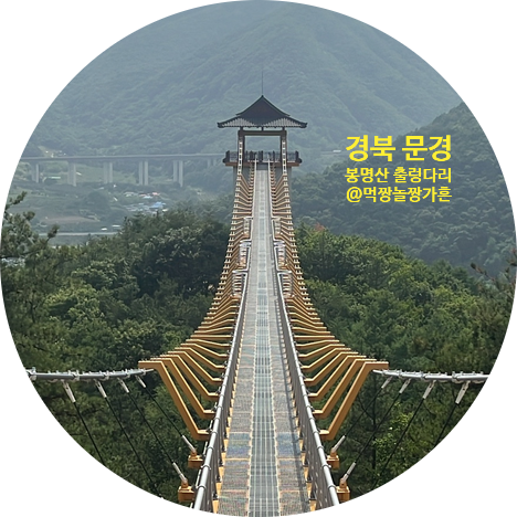 더본외식산업개발원문경센터 이미지