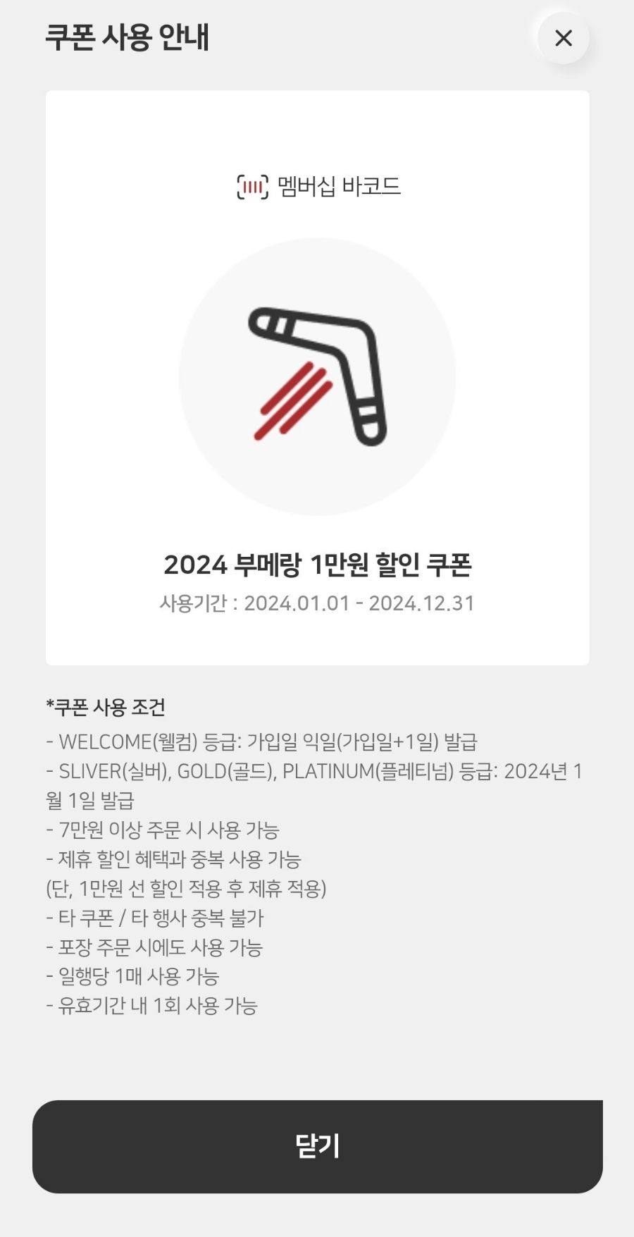 아웃백스테이크하우스평촌 이미지