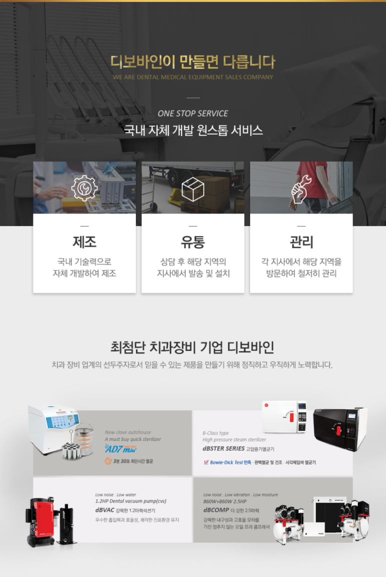 서울하이안치과방배 이미지