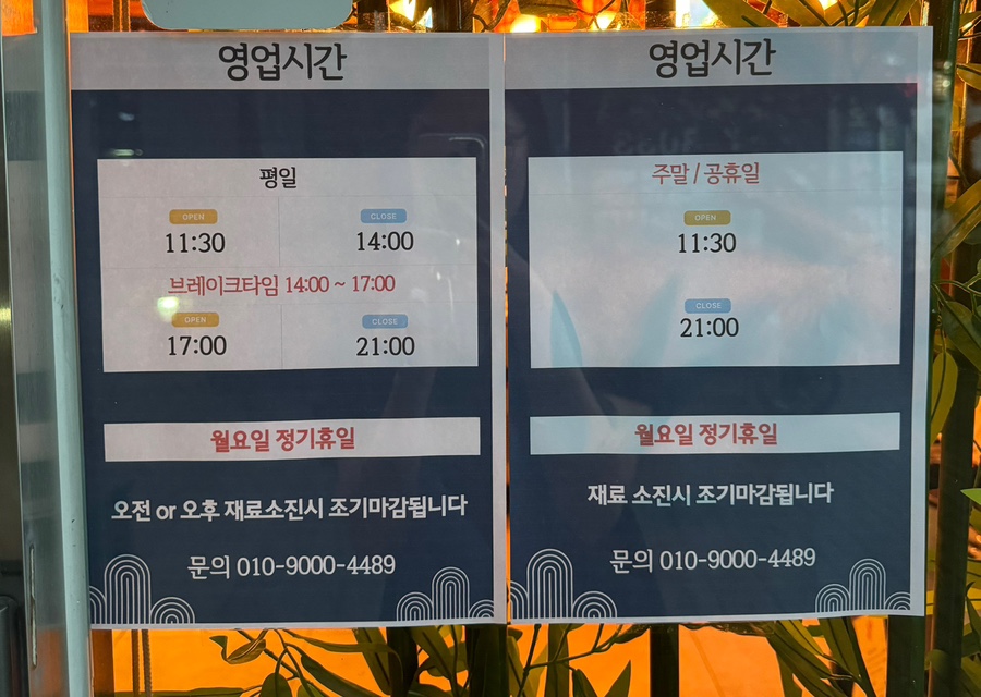 이마트24 의정부신도점 이미지