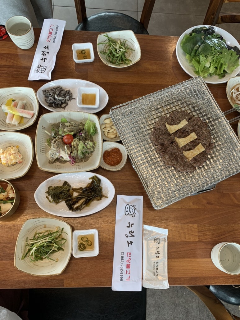 누렁소언양불고기&마루카페 이미지