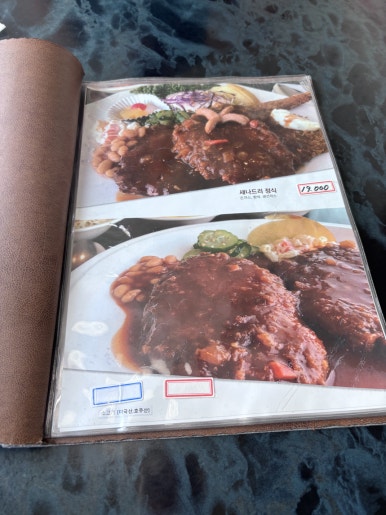 새나드리 이미지
