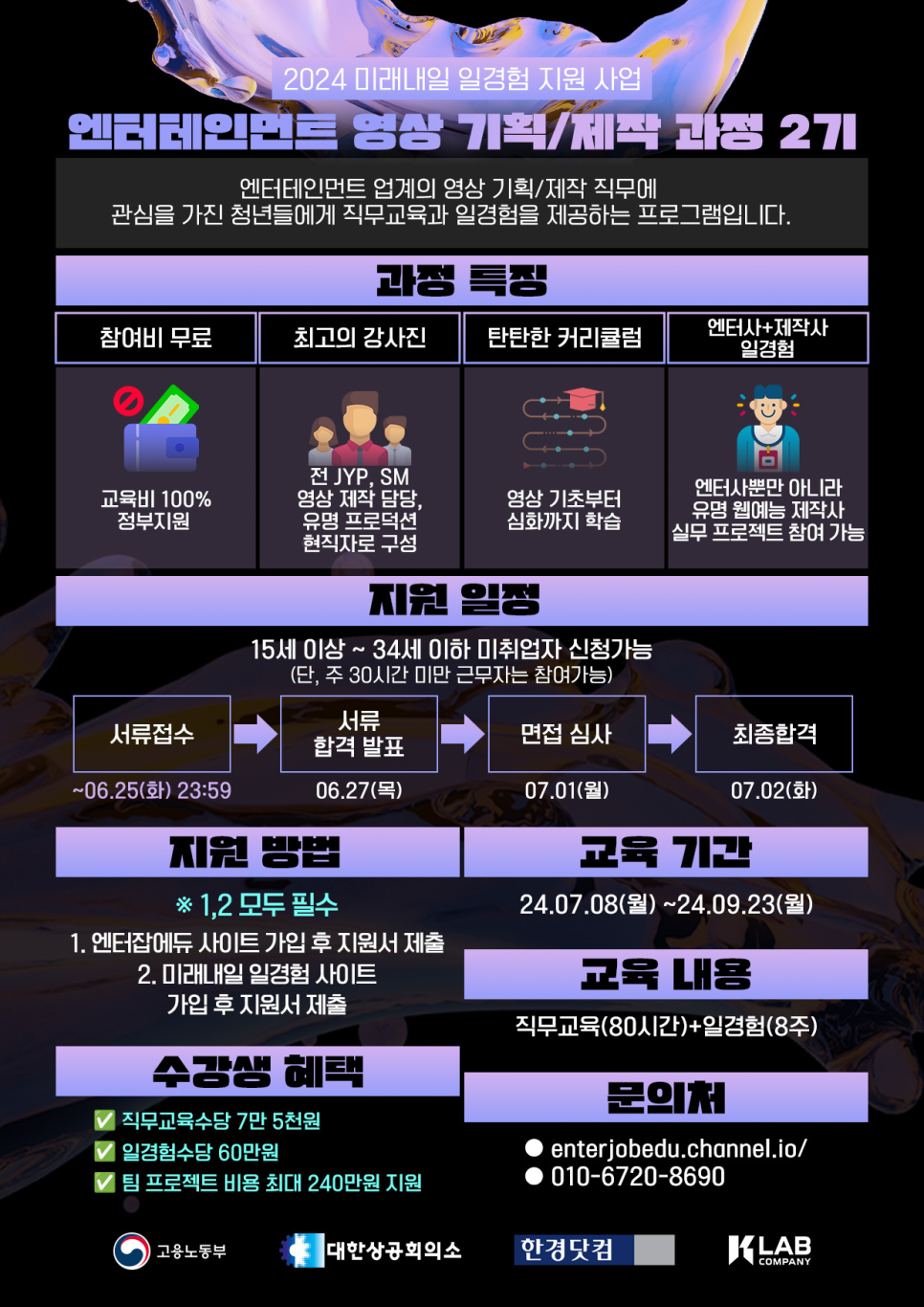 내일기획 이미지