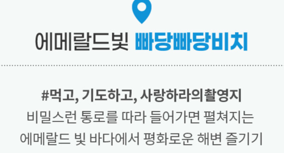 (주)티오피투어 이미지