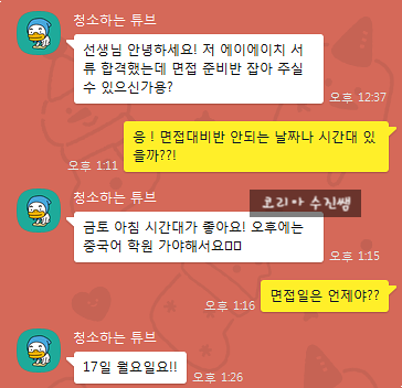 에이에이치! 이미지