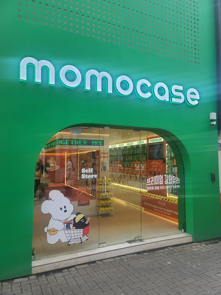 모모케이스대구 이미지