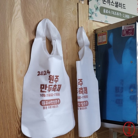 중앙문구분식 이미지