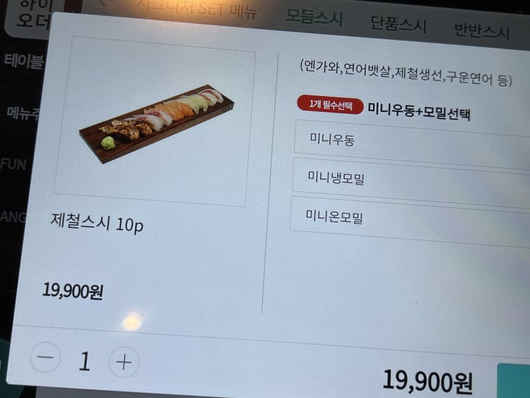 요스시 이미지