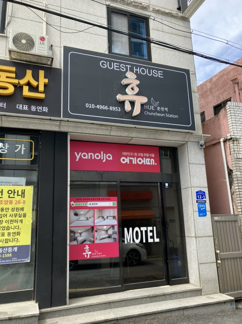 휴춘천역 이미지