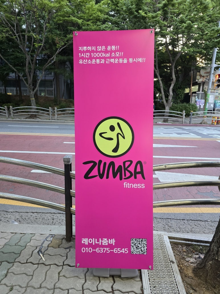 옥줌바 이미지