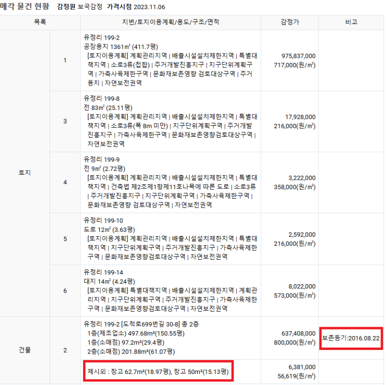 (주)팀씨푸드 이미지