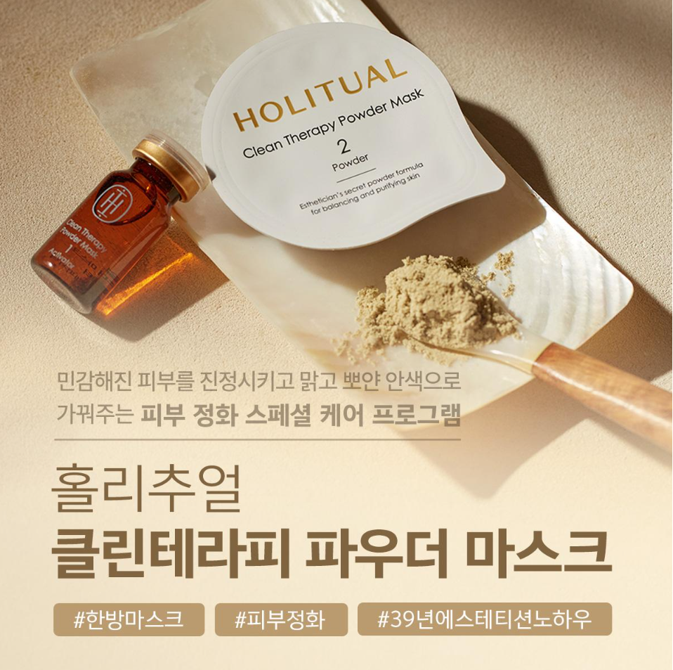 클린온 이미지