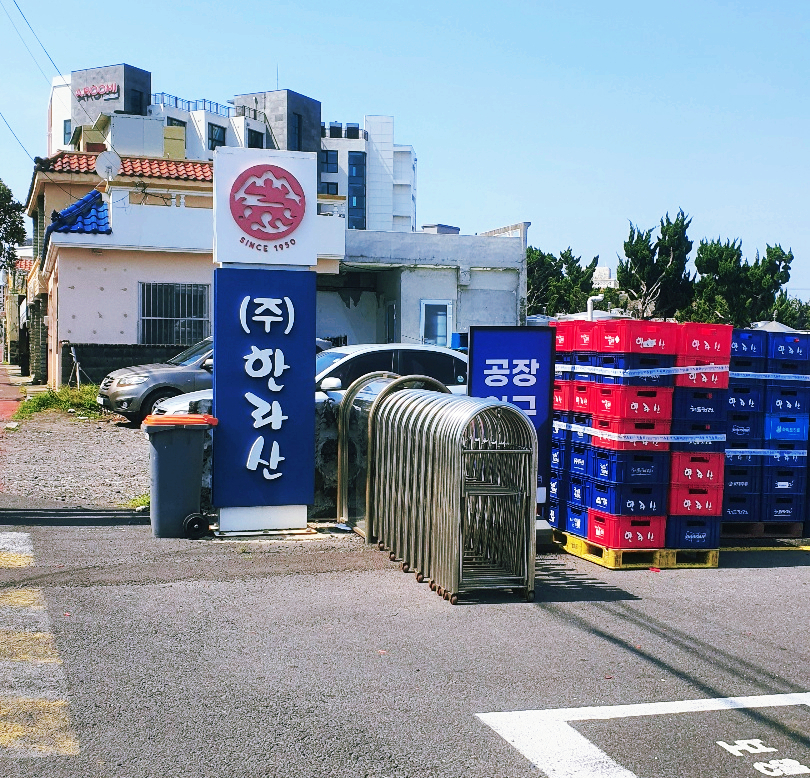 한림로555 이미지