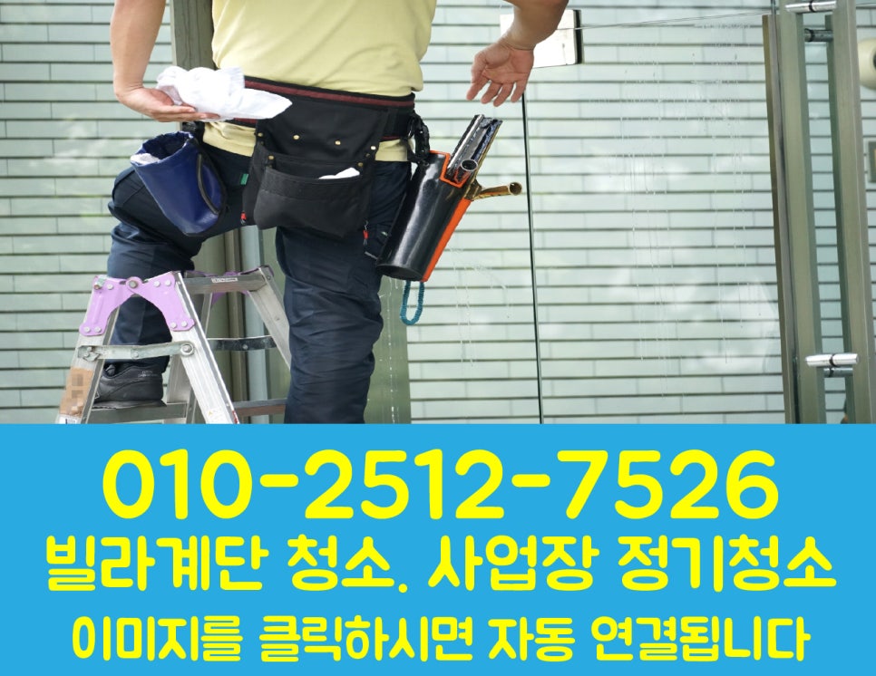 스마일주택관리 이미지