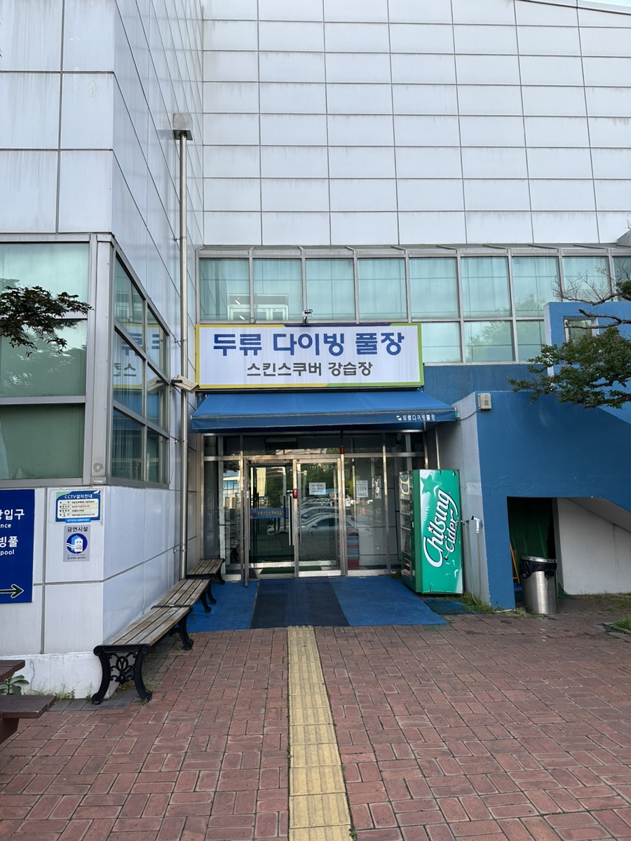 대프리스 이미지