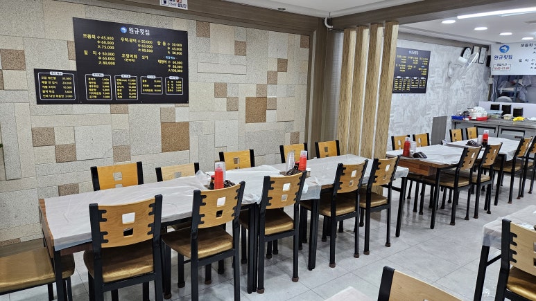 원규횟집 이미지