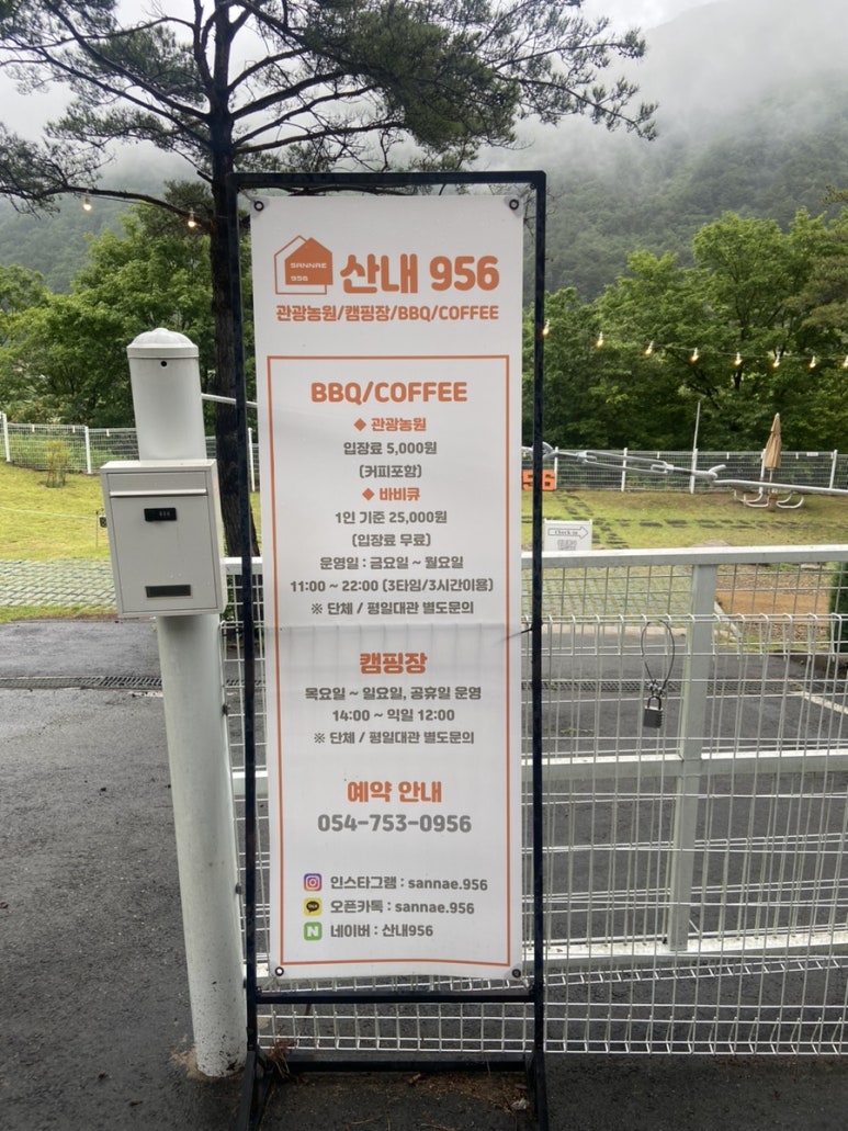 산내956 이미지