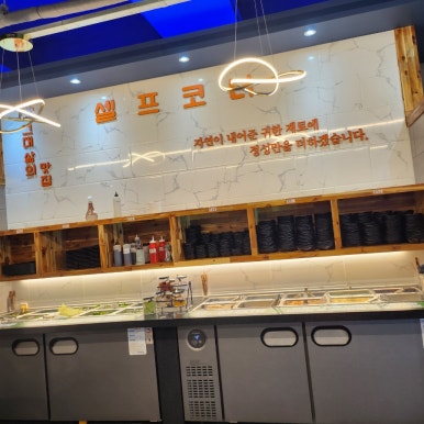일품대패형곡점 이미지