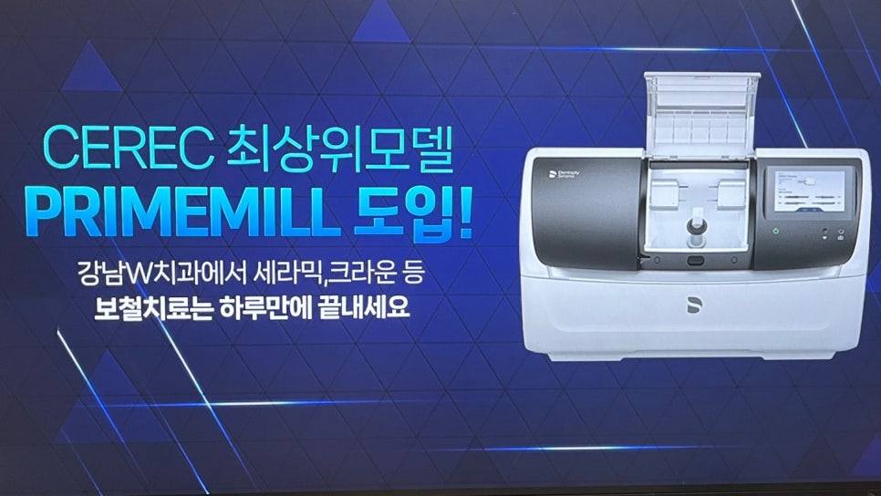 논현사랑치과의원 이미지