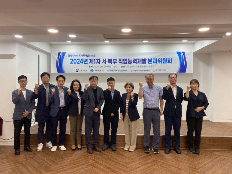경북자원개발 이미지