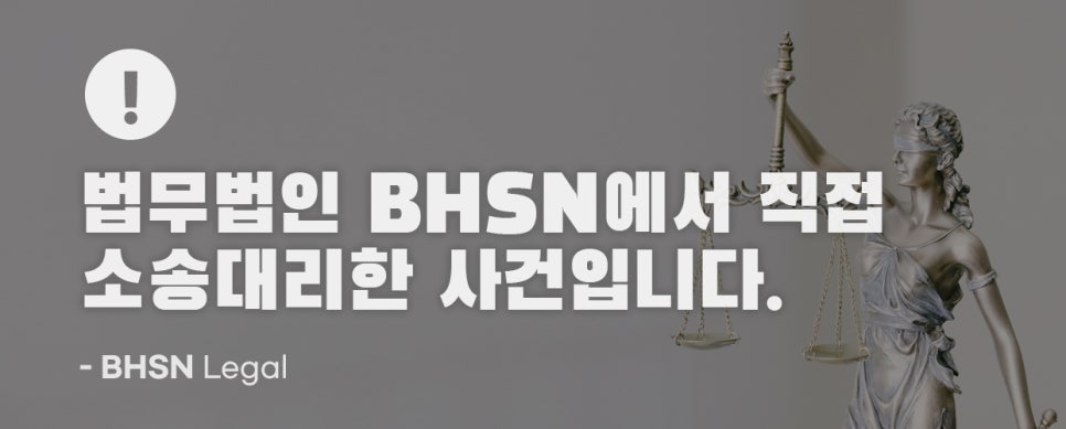 법무법인채승 이미지