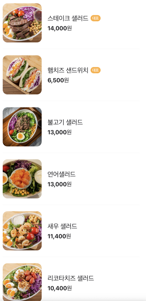 살라아띠 이미지