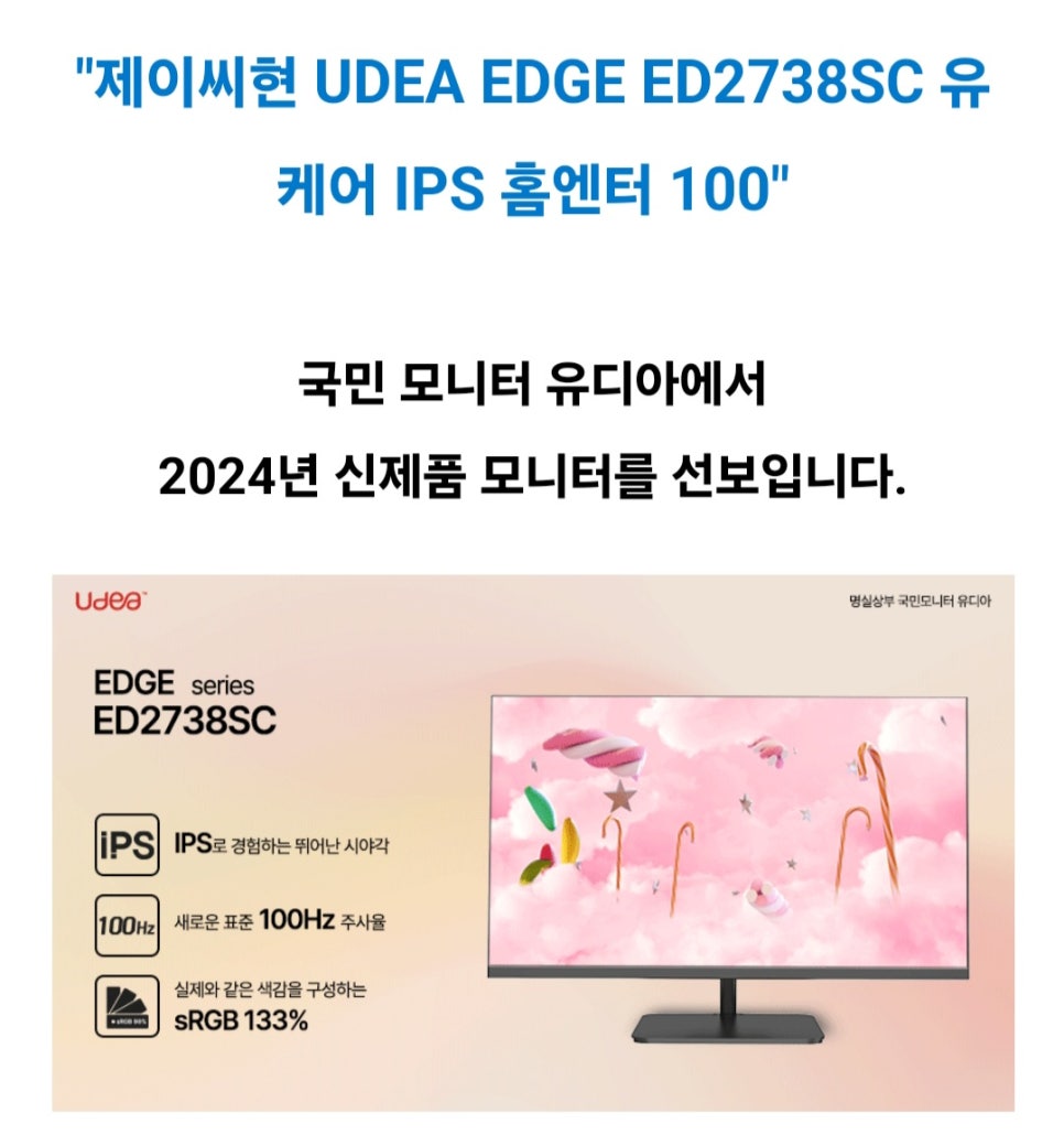 모든컴AS 이미지