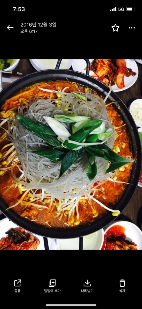 전주연갈비 이미지