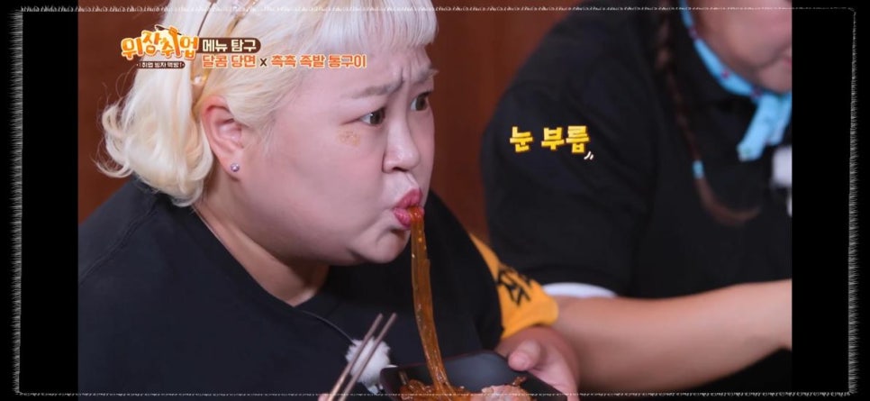 부천족발 이미지