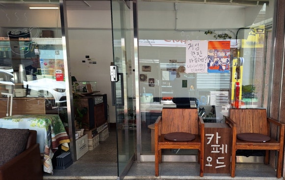 오드커피숍 이미지