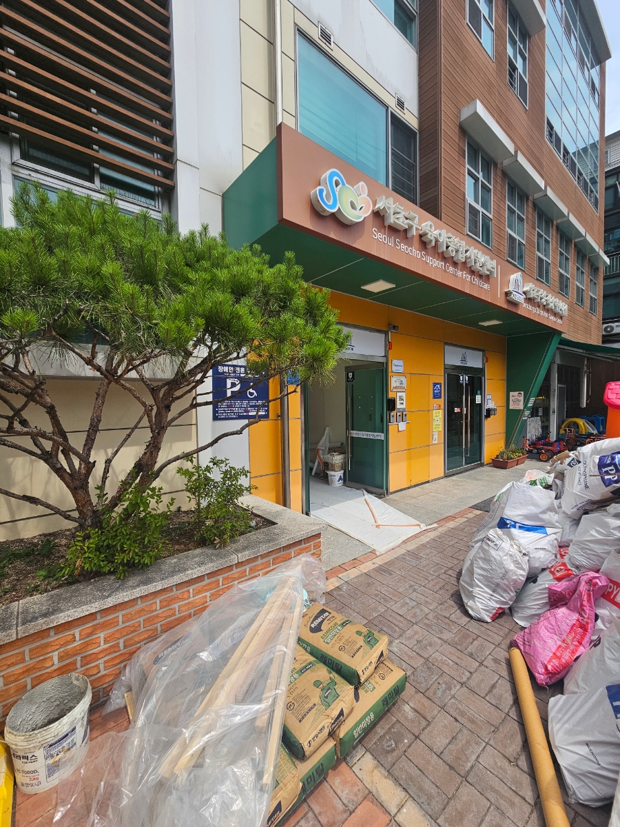 서초종합공사인테리어 이미지