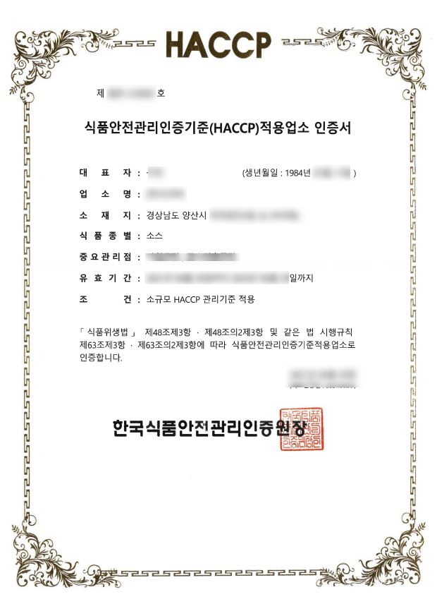 행정사사무소늘벗 이미지