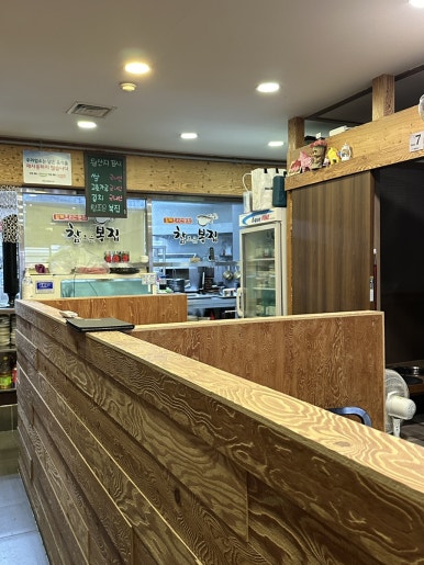 참조은복집 이미지
