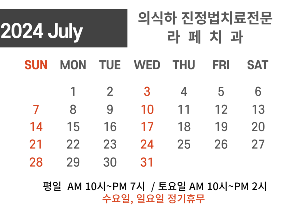 라페치과 이미지