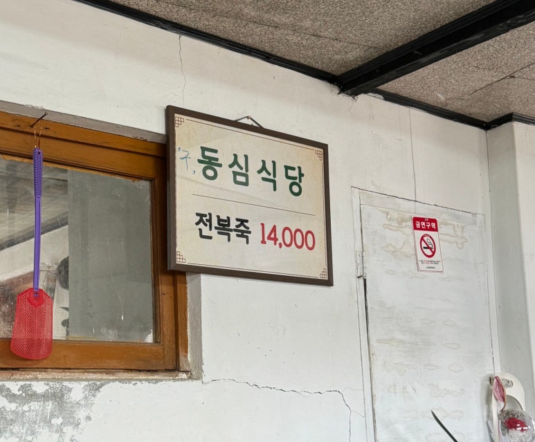 울진신발 이미지