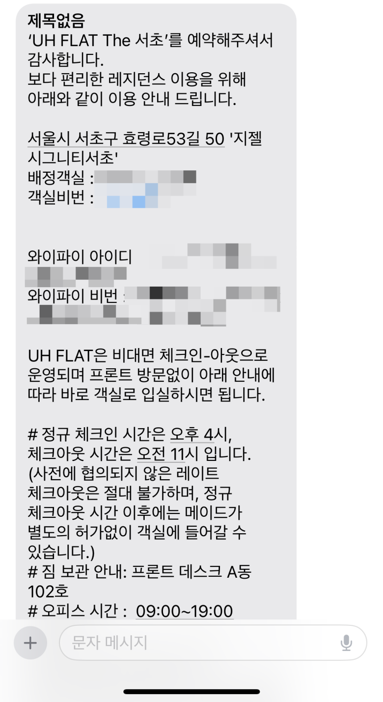더서초 이미지