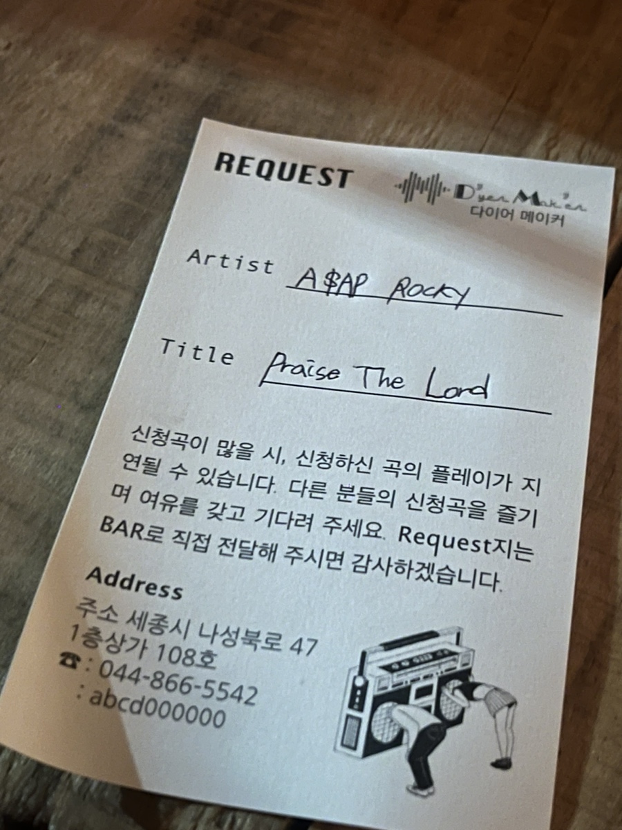 별별노래클럽 이미지