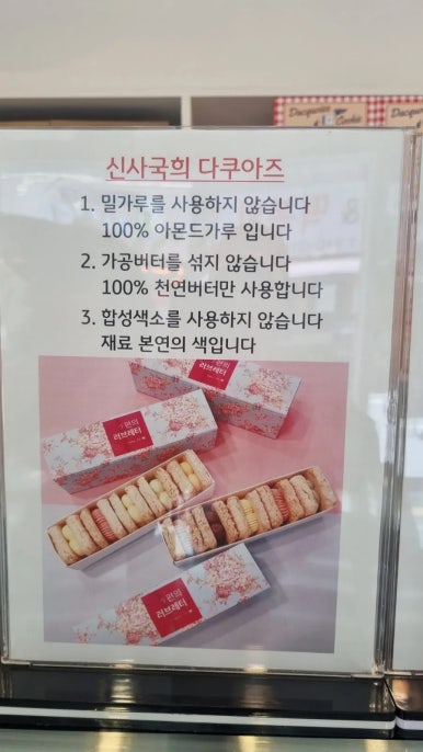 신사국희 이미지