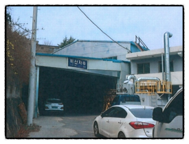 (주)와이에스글로벌 이미지