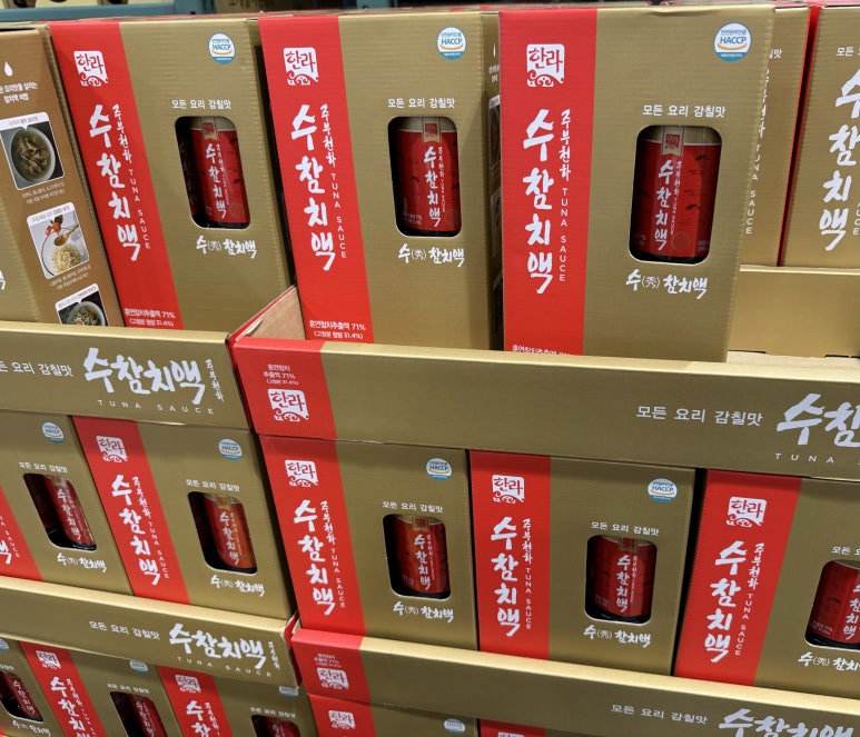 (주)한라식품 이미지
