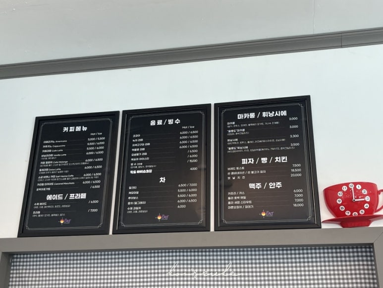 이스트독도 이미지
