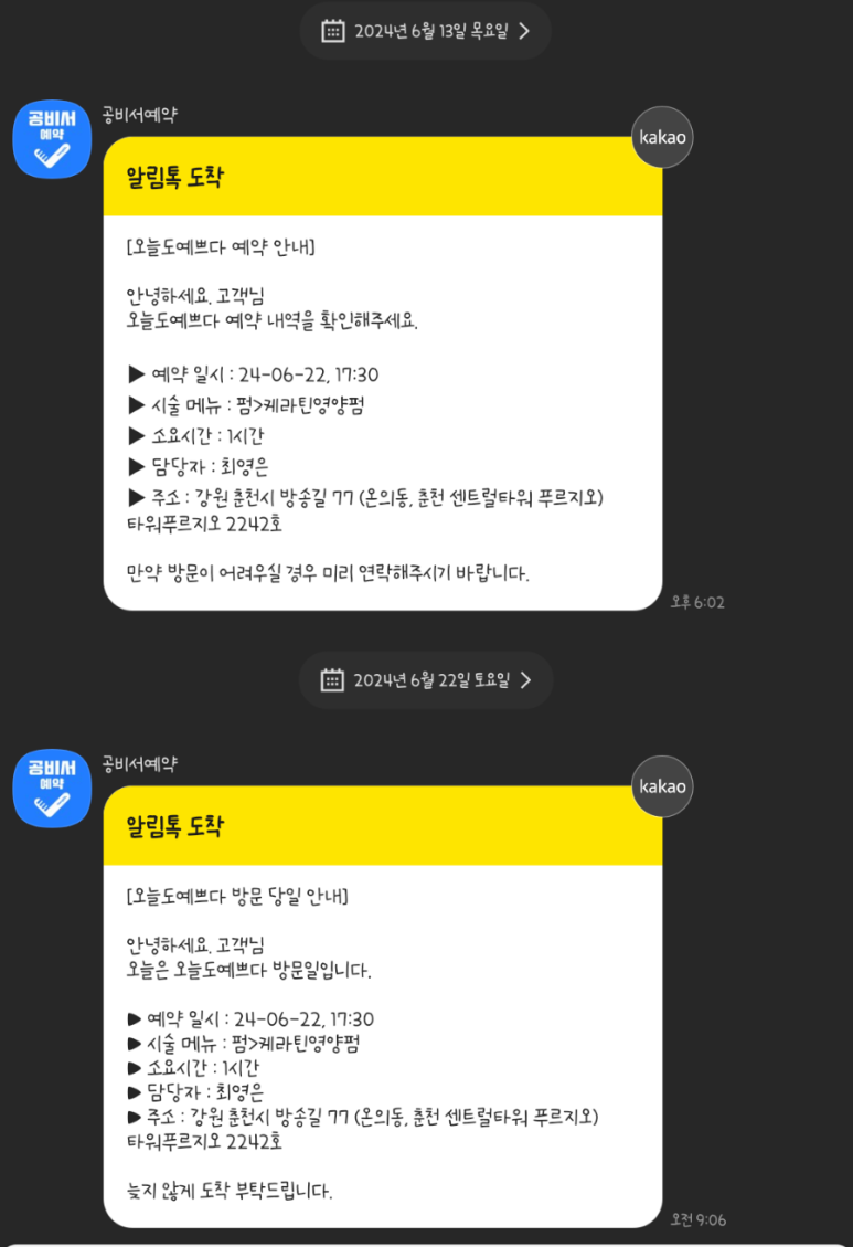 오늘도예쁘다 이미지