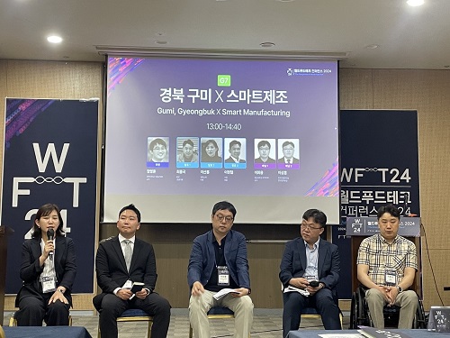 월드테크 이미지