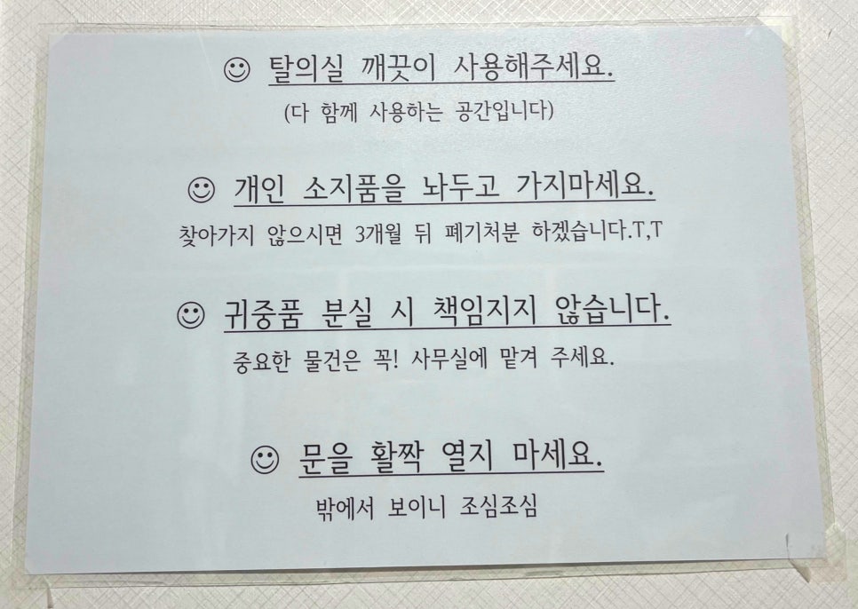리듬컴퍼니댄스아카데미 이미지
