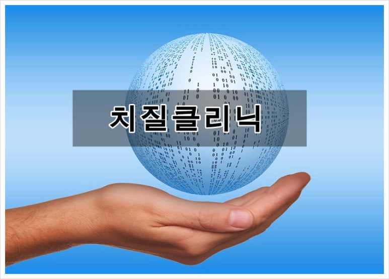 둔산이내훈의원 이미지