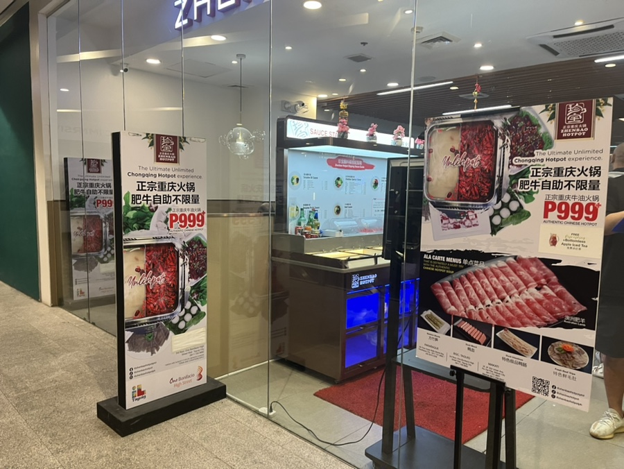 젠바오 이미지
